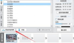 翻转视频,探索逆向视角下的视觉奇观