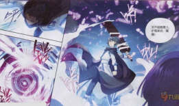 斗破苍穹最新漫画,风云再起，神秘势力浮出水面