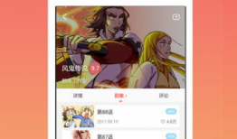 能看漫画的app,盘点热门看漫画APP